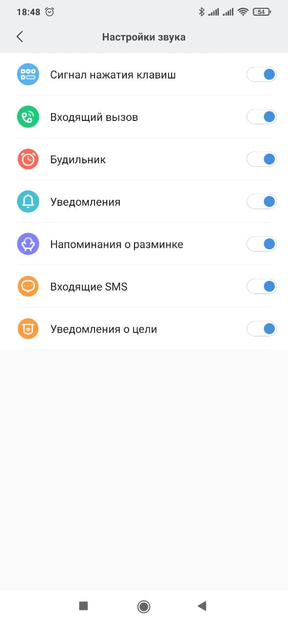 Обзор Amazfit Neo – Скрин17
