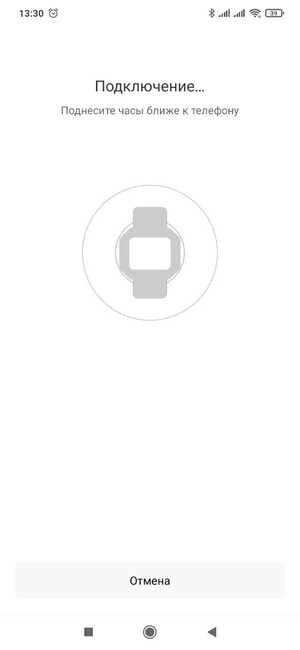 Обзор Amazfit Neo – Скрин5