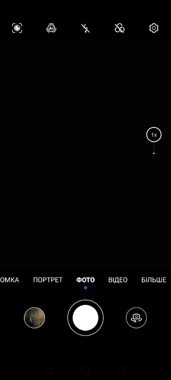 Обзор Huawei P Smart 2021 – Камера1