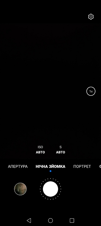 Обзор Huawei P Smart 2021 – Камера2