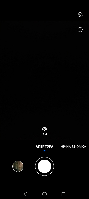 Обзор Huawei P Smart 2021 – Камера3