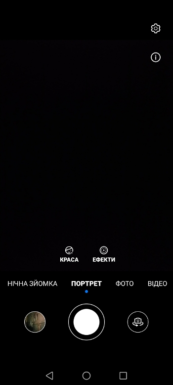 Обзор Huawei P Smart 2021 – Камера4