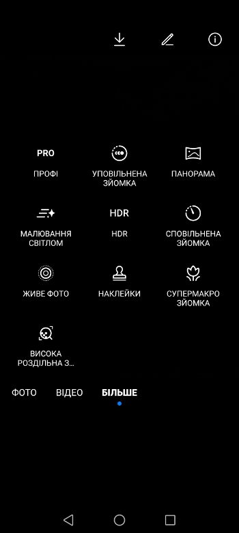 Обзор Huawei P Smart 2021 – Камера5