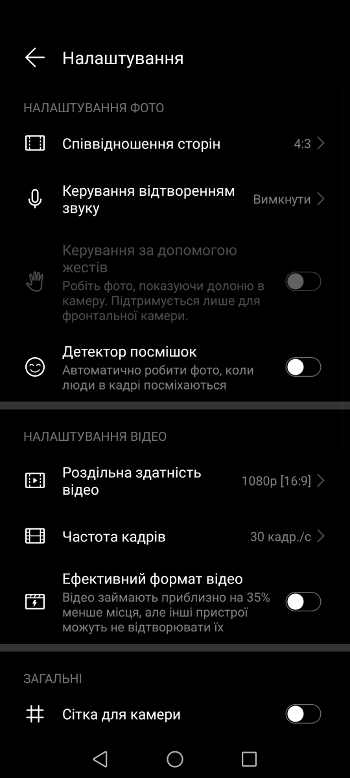 Обзор Huawei P Smart 2021 – Камера6
