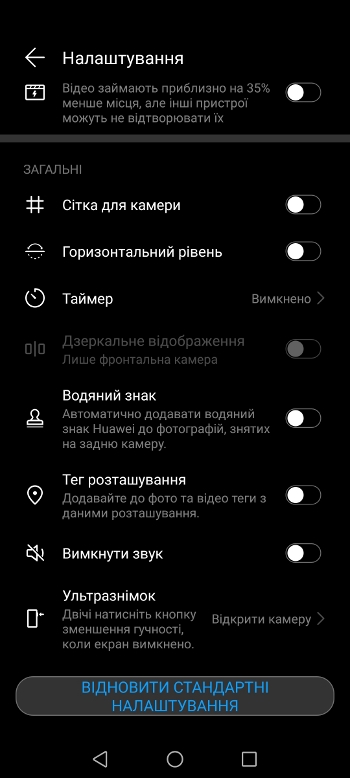 Обзор Huawei P Smart 2021 – Камера7
