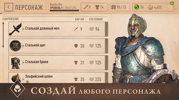 The Elder Scrolls Blades-4