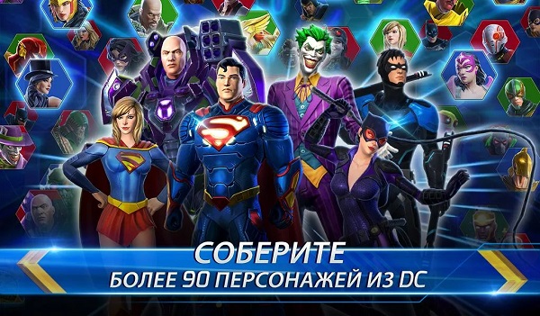 DC Legends-2
