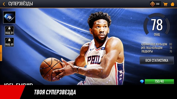 NBA LIVE Mobile-2