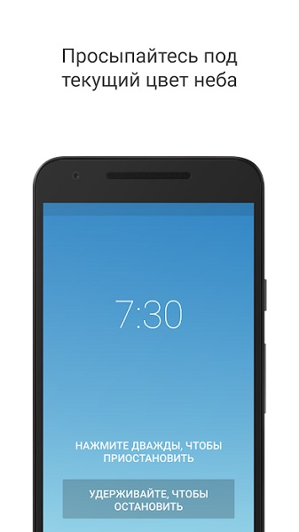 Puzzle Alarm Clock -2