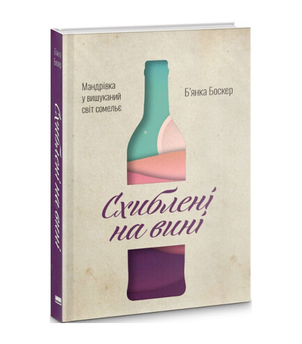 Подарки на 14 февраля до 500 грн - Книга
