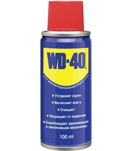 Что должно быть в каждом авто - WD-40