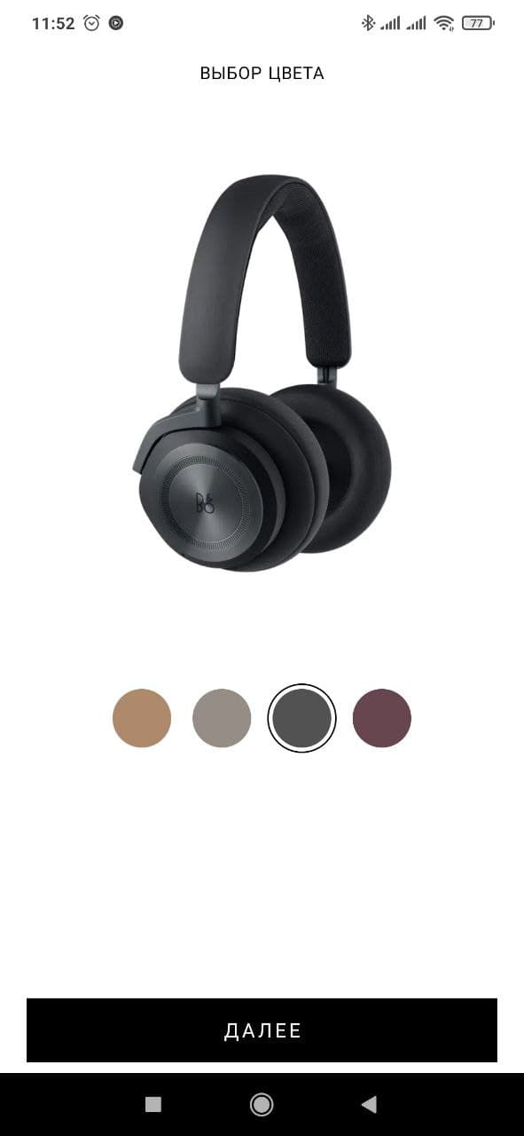 Обзор Bang&Olufsen Beoplay HX – Приложение 04