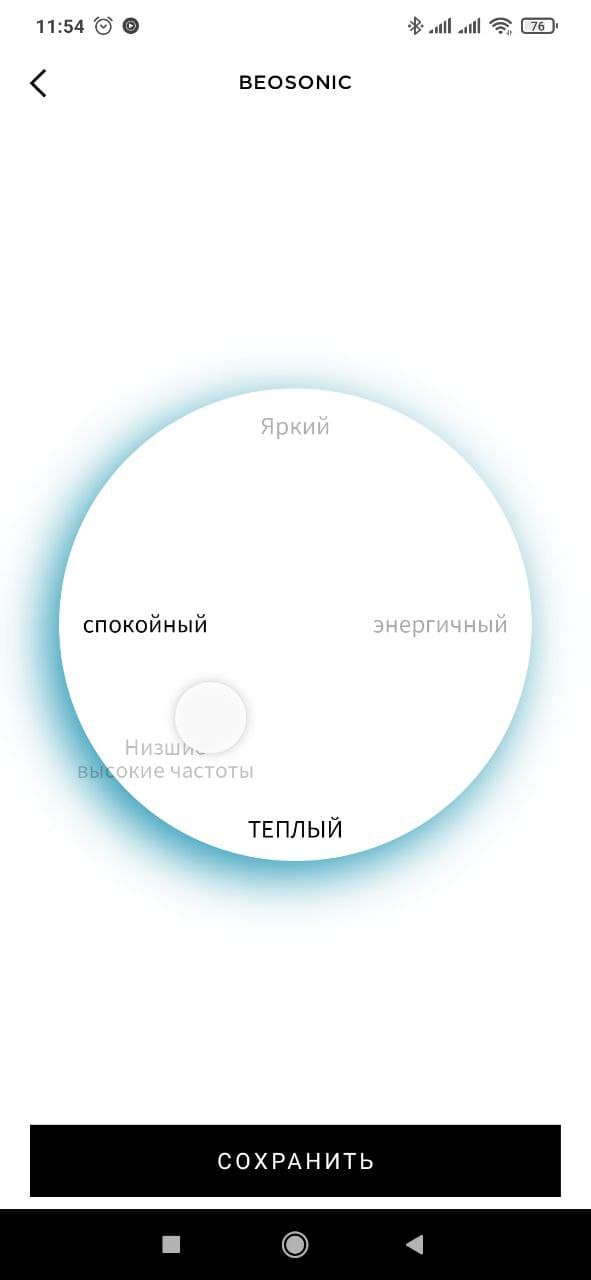 Обзор Bang&Olufsen Beoplay HX – Приложение 13