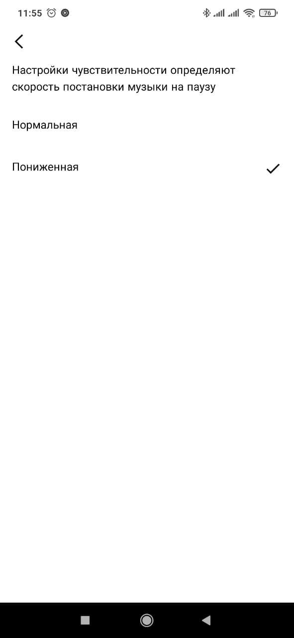 Обзор Bang&Olufsen Beoplay HX – Приложение 15