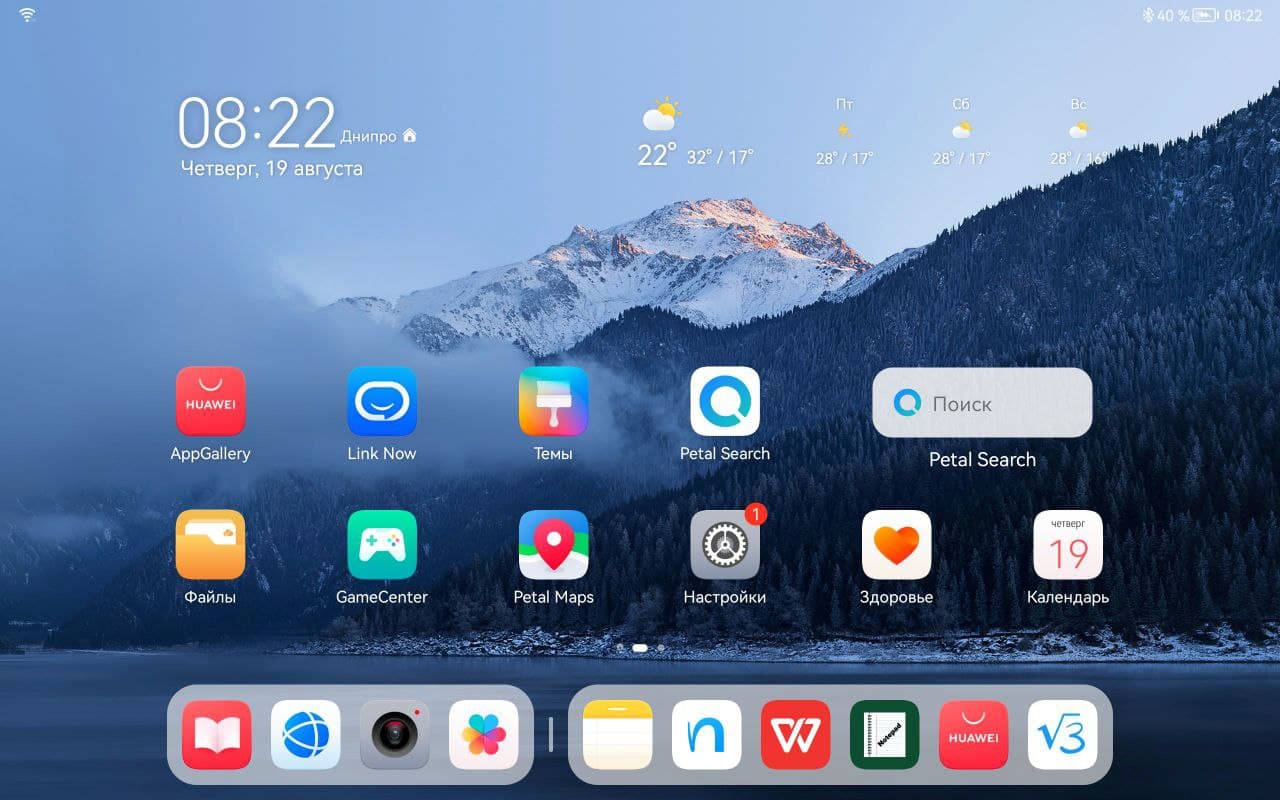 Обзор Huawei MatePad 11 – Harmony OS 1