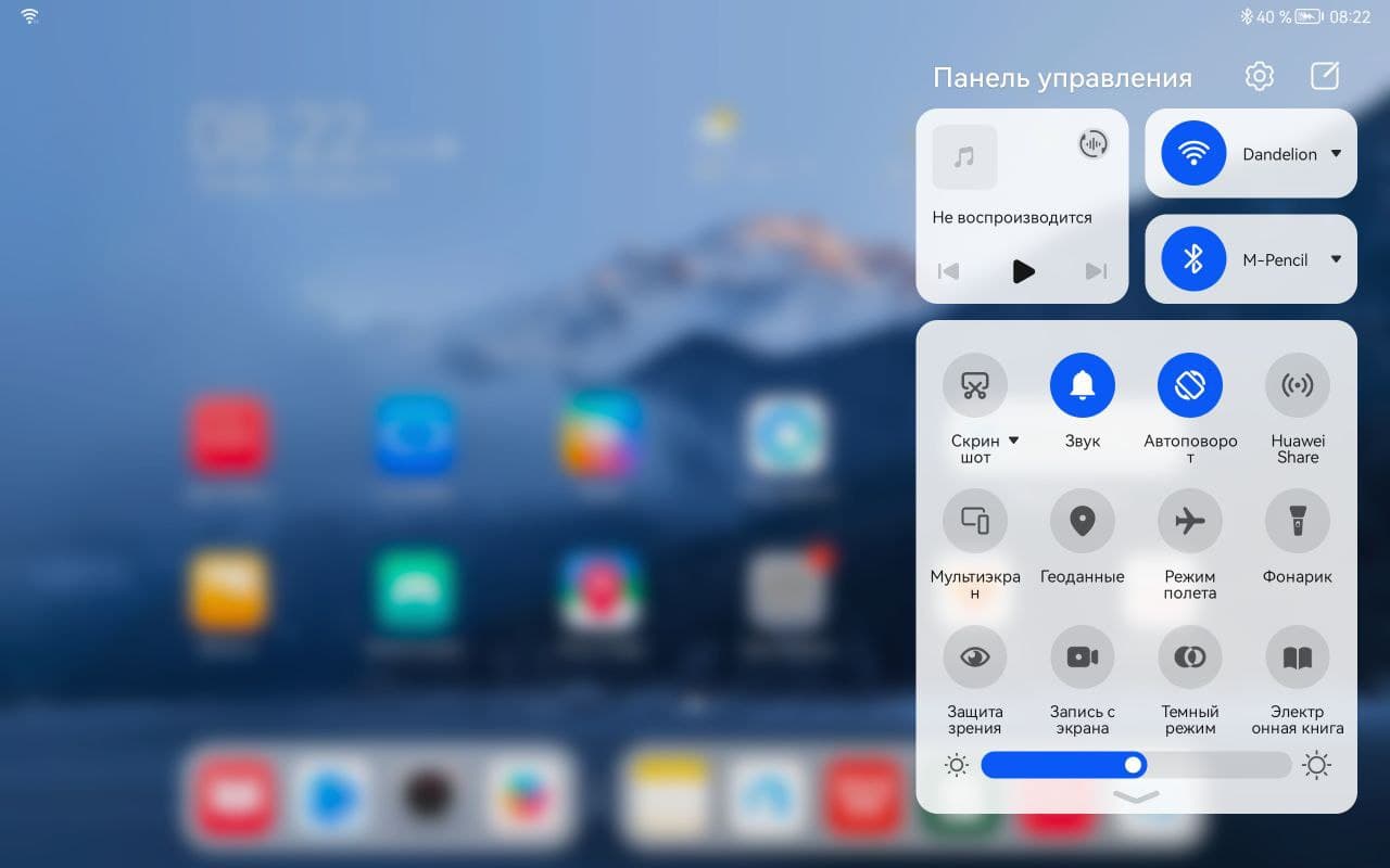 Обзор Huawei MatePad 11 – Harmony OS 2