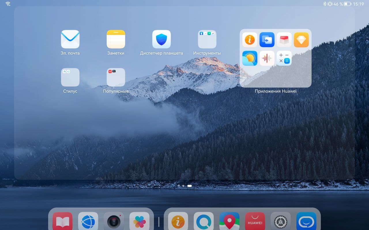 Обзор Huawei MatePad 11 – Harmony OS 4