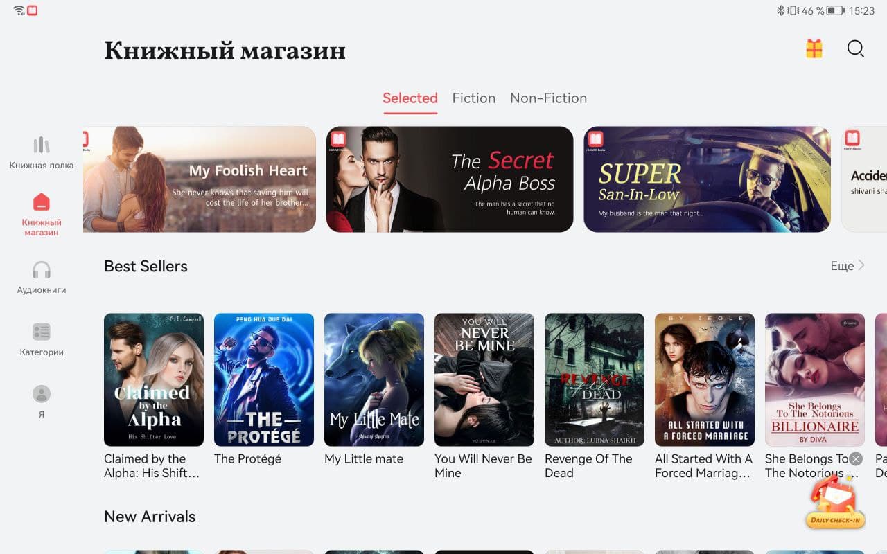 Обзор Huawei MatePad 11 – Софт 1
