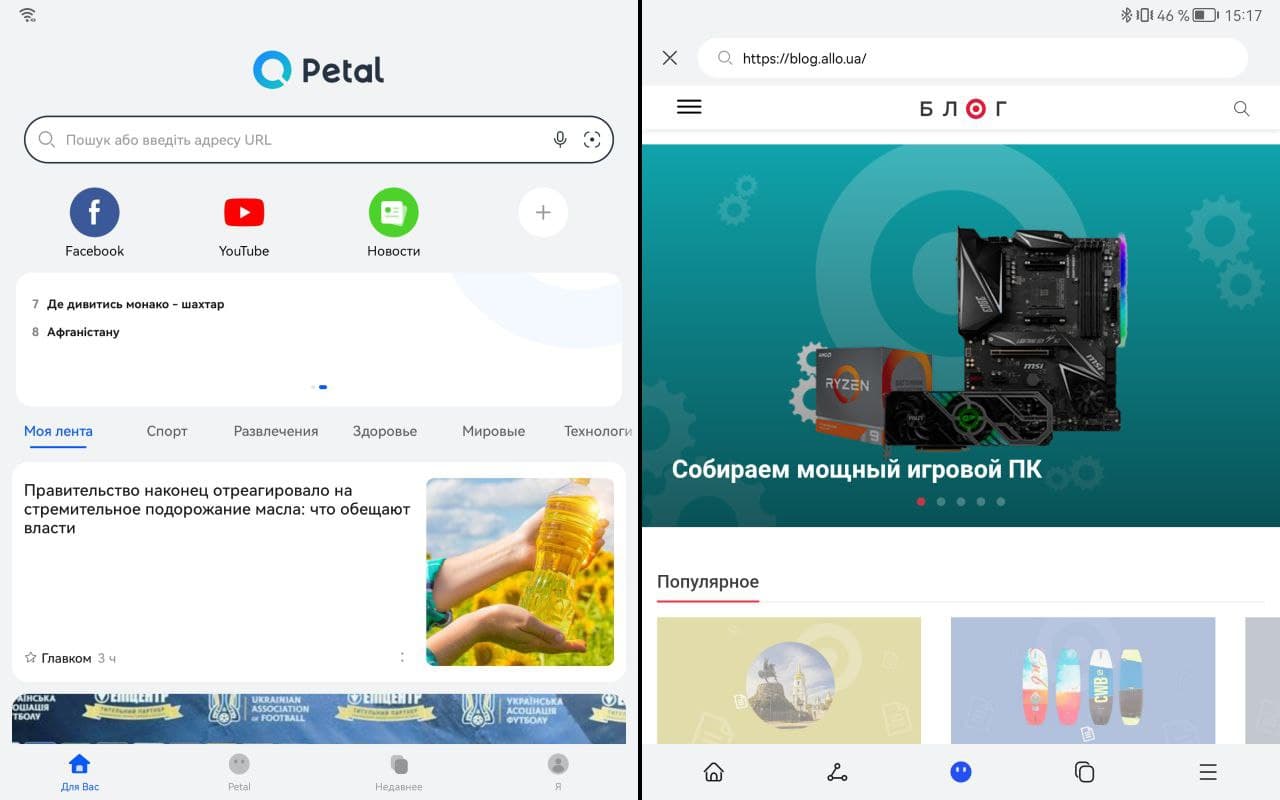 Обзор Huawei MatePad 11 – Софт 4