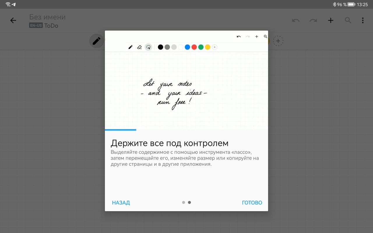Обзор Huawei MatePad 11 – Стилус скрин 1