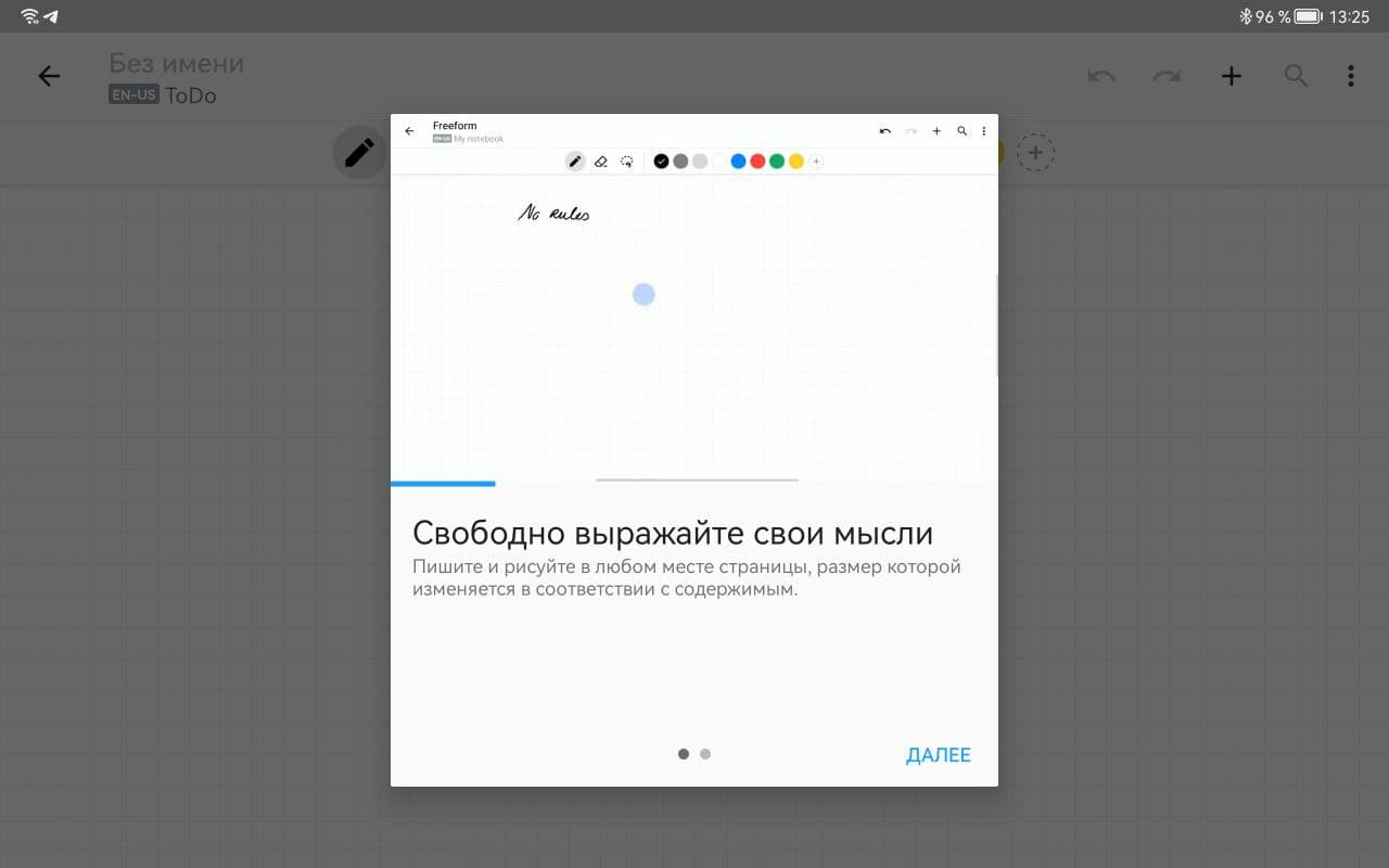 Обзор Huawei MatePad 11 – Стилус скрин 8