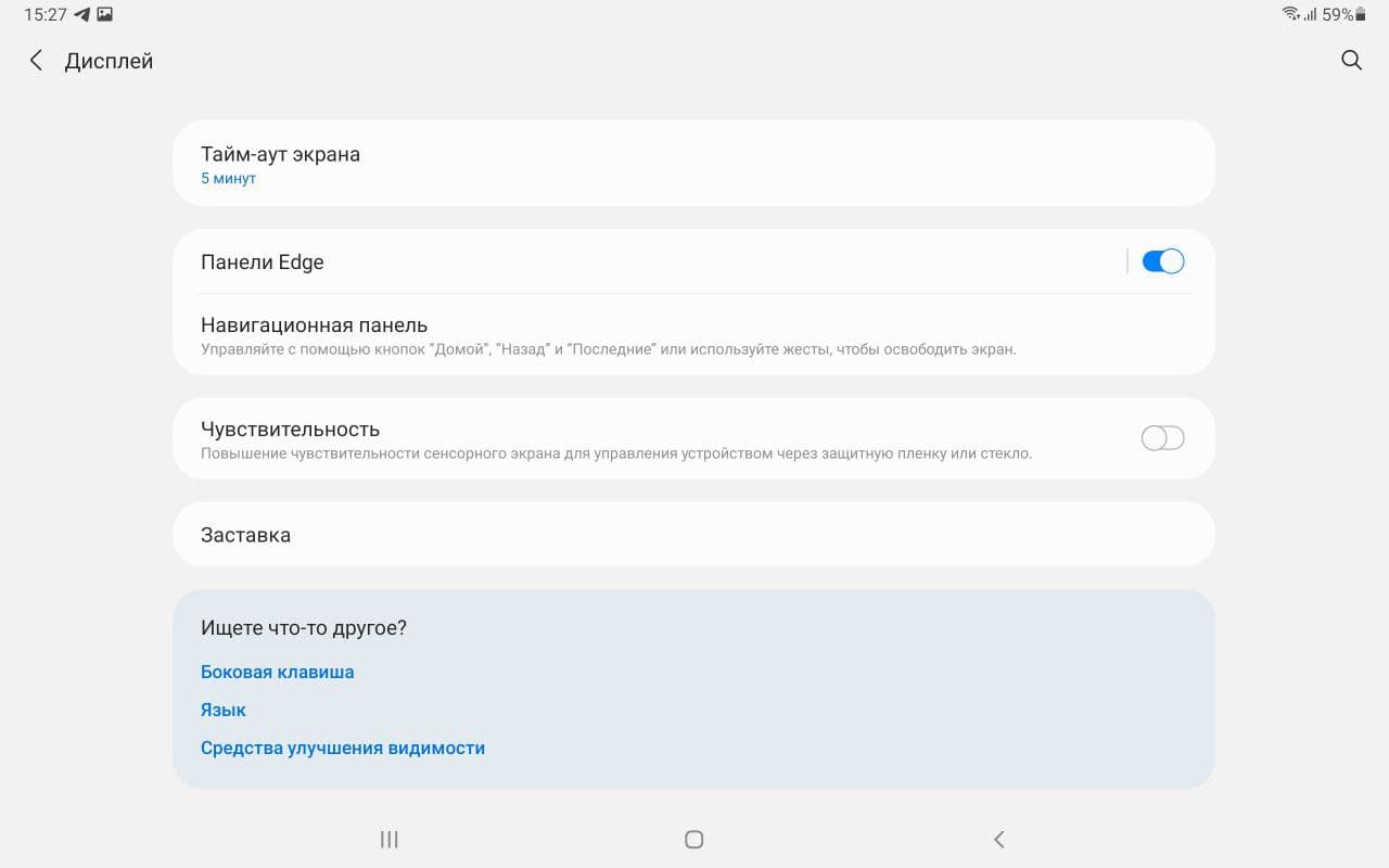 Обзор Samsung Galaxy Tab S7 FE - Экран 2