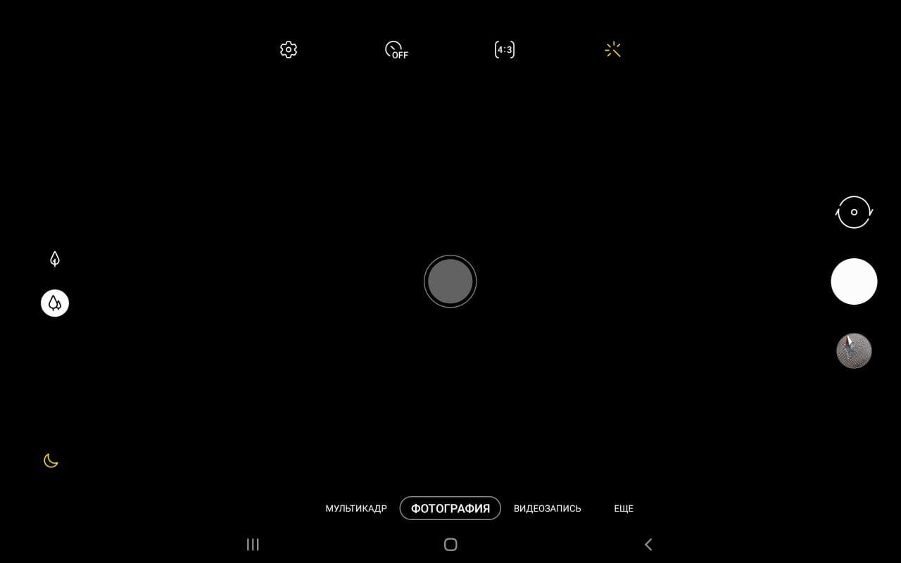 Обзор Samsung Galaxy Tab S7 FE – Камера 1