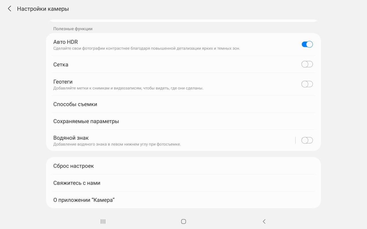 Обзор Samsung Galaxy Tab S7 FE – Камера 5