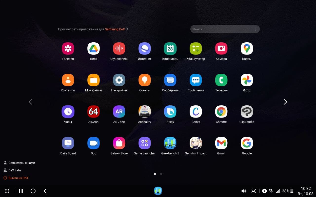 Обзор Samsung Galaxy Tab S7 FE – Софт 1
