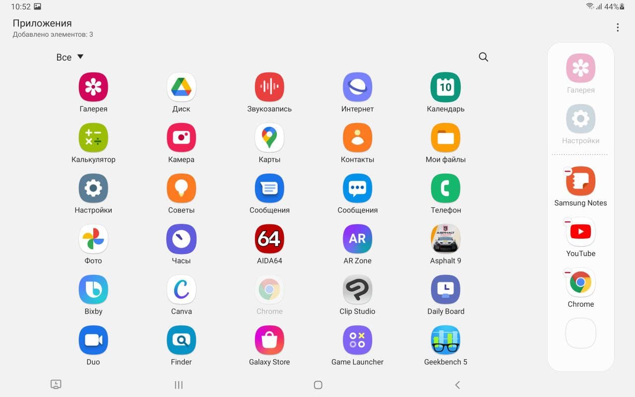 Обзор Samsung Galaxy Tab S7 FE – Софт 5