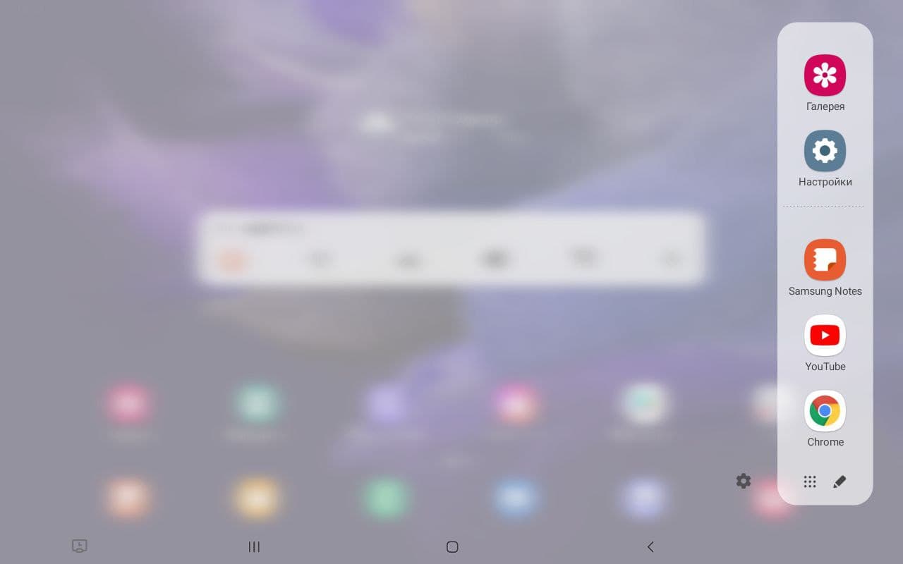 Обзор Samsung Galaxy Tab S7 FE – Софт 6