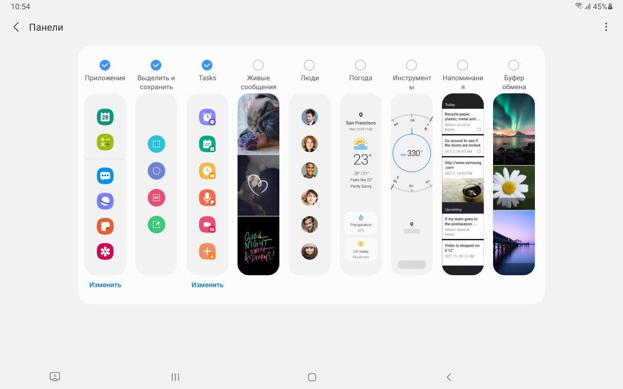 Обзор Samsung Galaxy Tab S7 FE – Софт 7