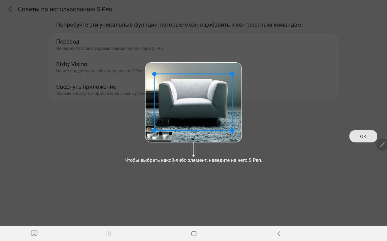 Обзор Samsung Galaxy Tab S7 FE – Стилус 4