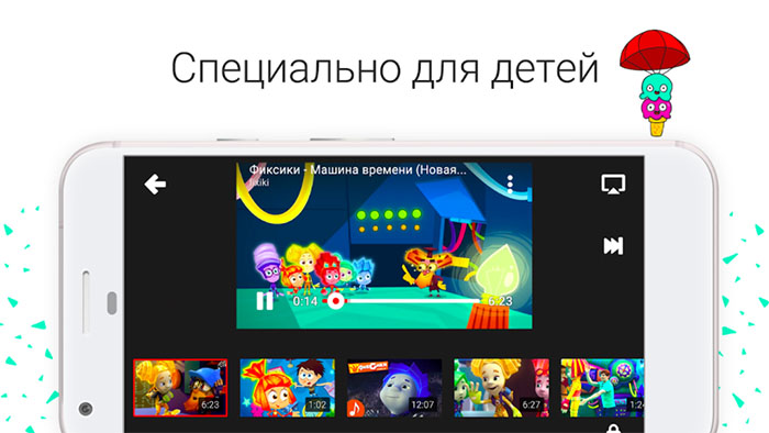 35 фирменных приложений от Google, которые упростят вашу жизнь - YouTube Детям (4)