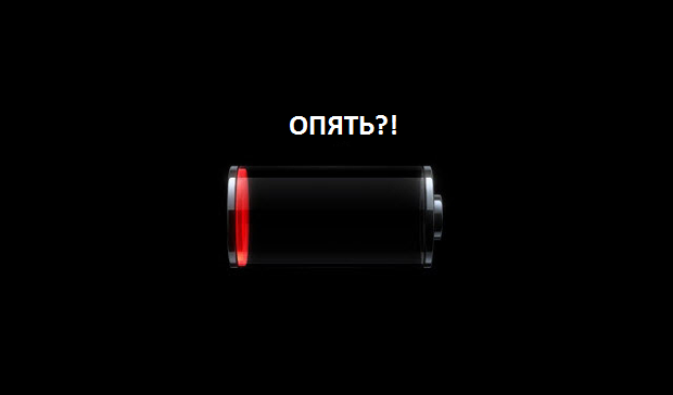 Android 8.1 поможет выявлять энергоемкие приложения
