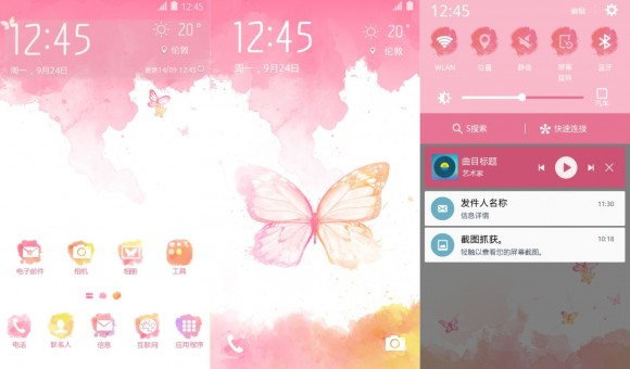 Butterfly
