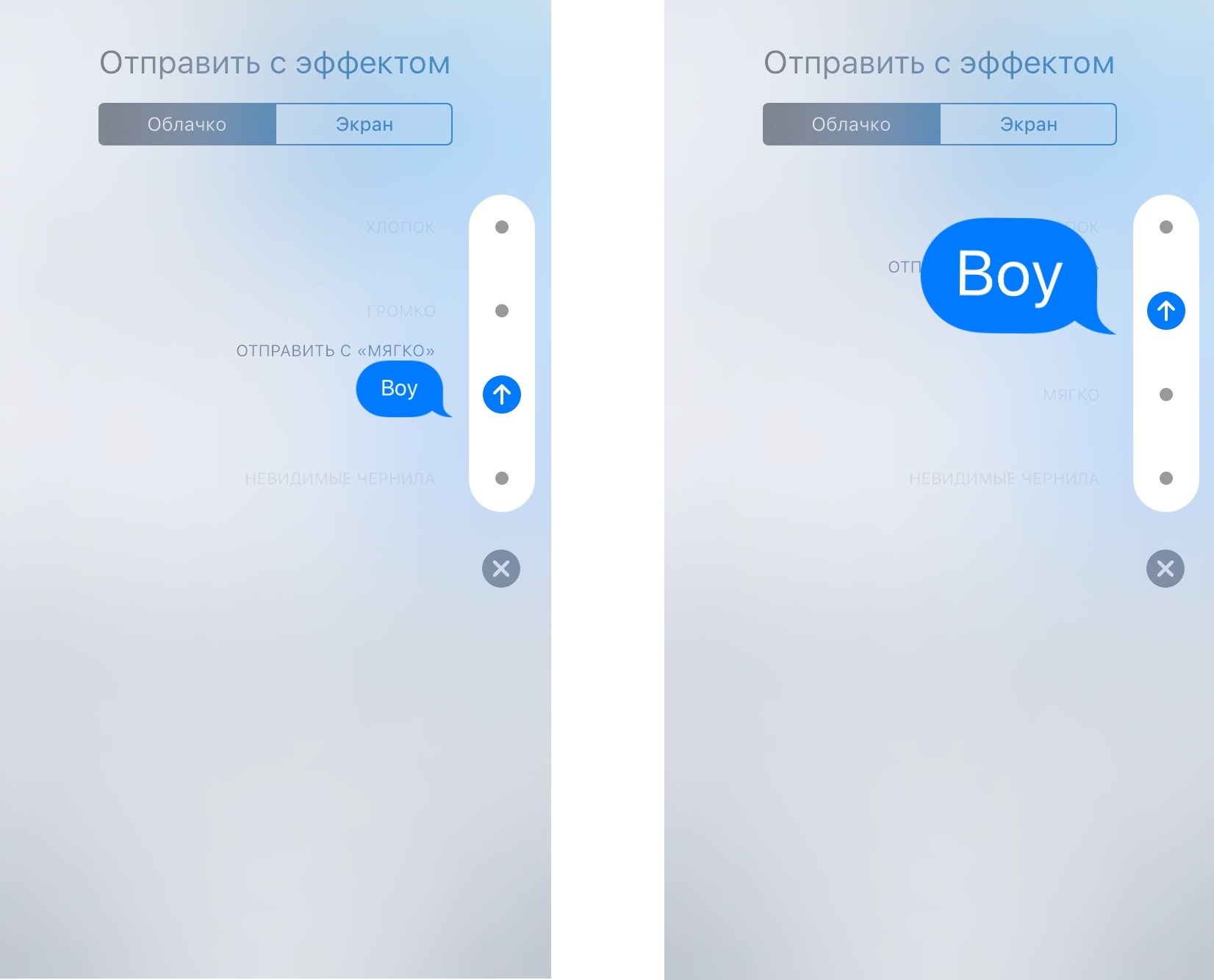 Что нужно знать об iOS 10 все изменения и улучшения – приложения 