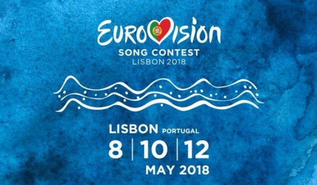 Евровидение 2018 все, что нам уже известно о песенном конкурсе №1 – Даты проведения