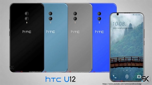 HTC U12-концептуальный дизайн слухи 2