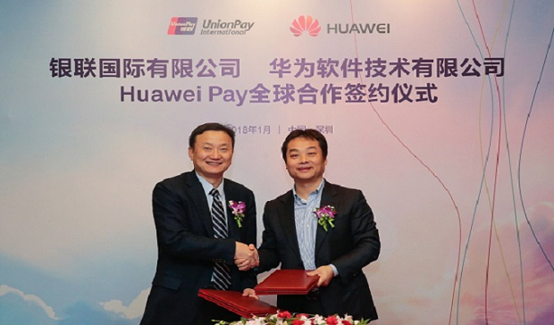 Huawei Pay планирует выйти за пределы Китая