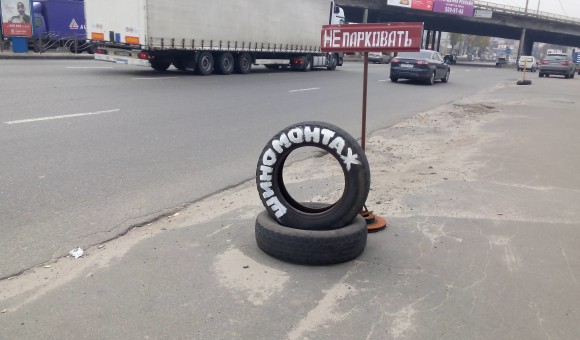 Пример снимка