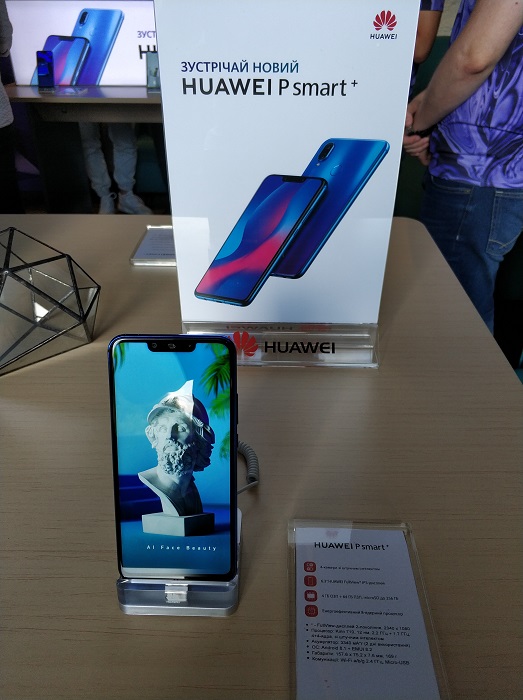 IMG_20180806_135107_1