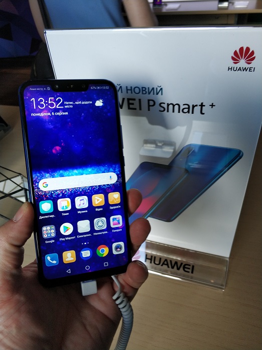 IMG_20180806_135153_1