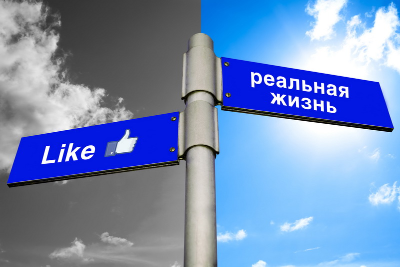 Интернет-зависимость