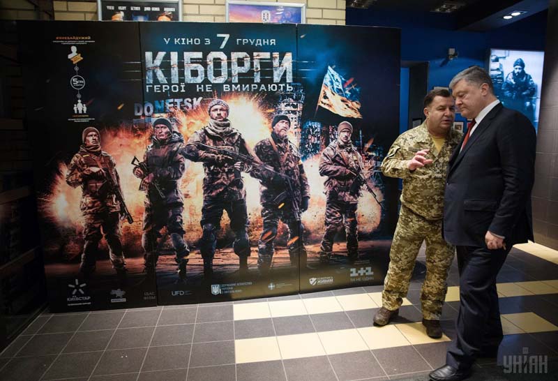 "Киборги" побили национальный рекорд