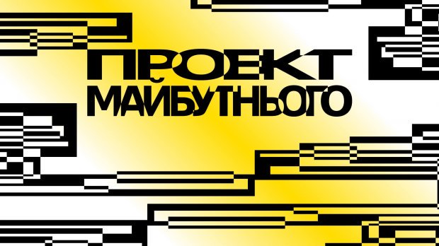 Книжный Арсенал-Проект будущего