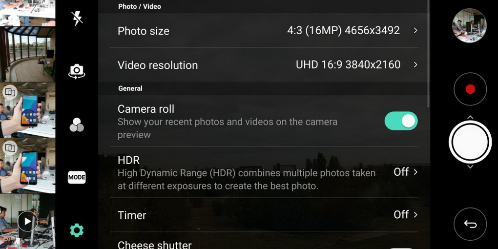 LG V30-камера интерфейс скриншот 3