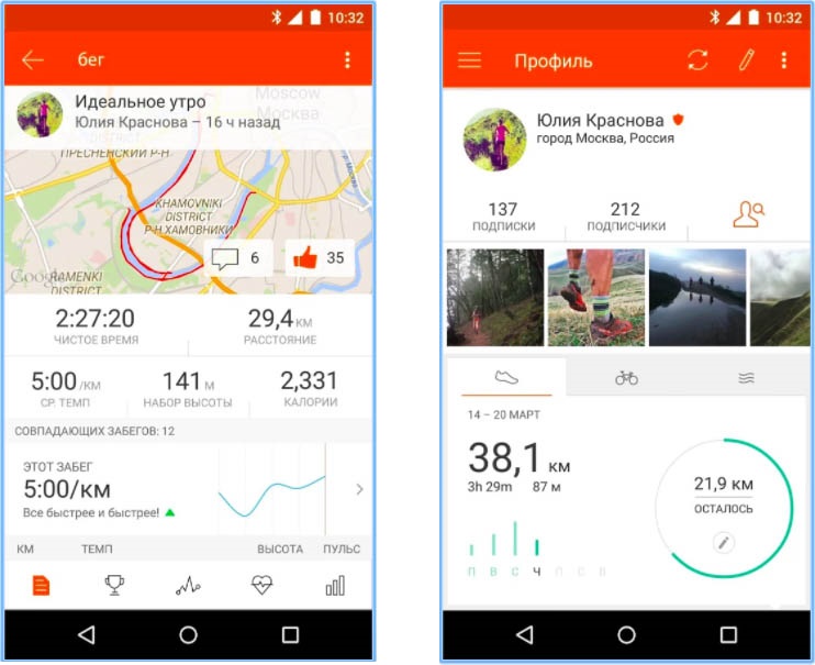 Лучшие Android-приложения 2017 года по версии Google - Strava