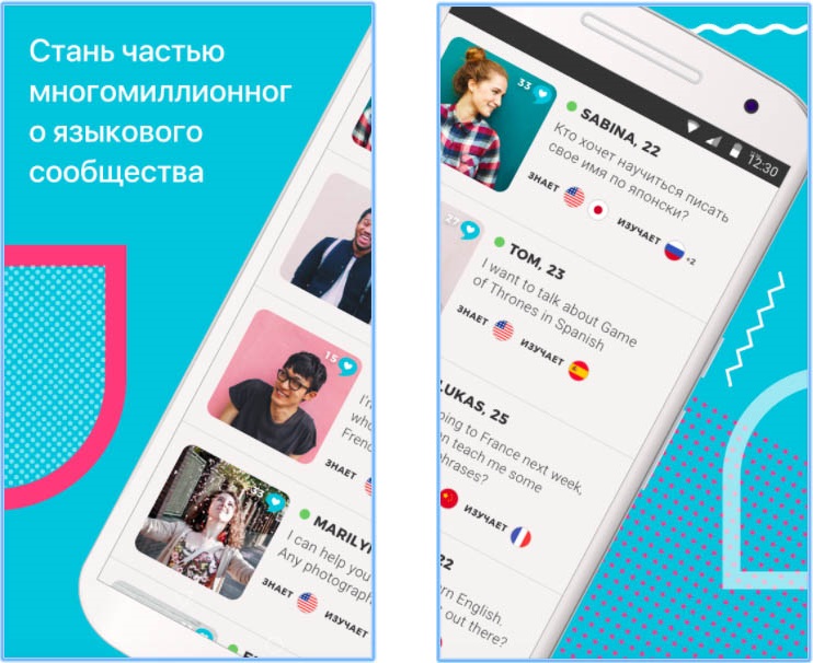 Лучшие Android-приложения 2017 года по версии Google - Таndem