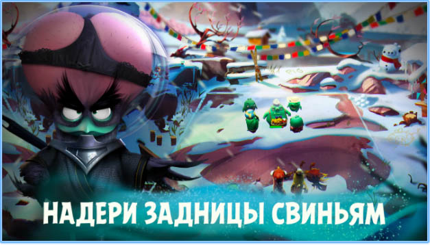 Лучшие игры 2017 года для Android по версии Google - Angry Birds Evolution (2)